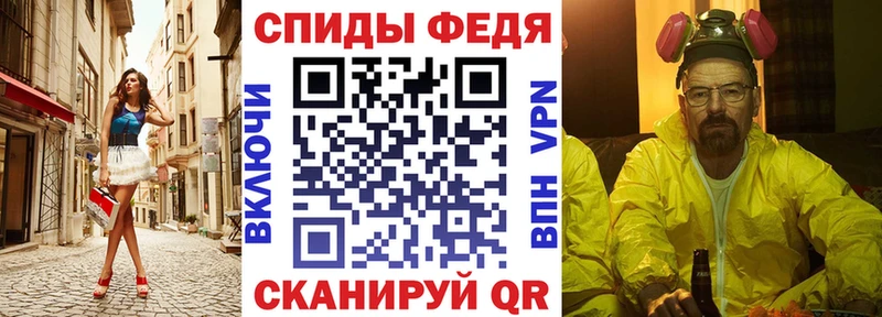 shop какой сайт Энгельс Амфетамин 97%