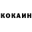 КЕТАМИН VHQ Malika Abdulaeva
