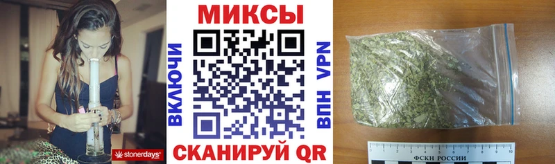 Бутират BDO  Энгельс 