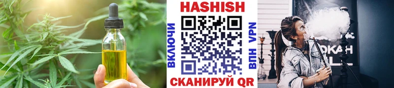 Cannafood марихуана  кракен как зайти  Энгельс 