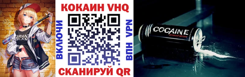 Cocaine Перу  магазин  наркотиков  Энгельс 