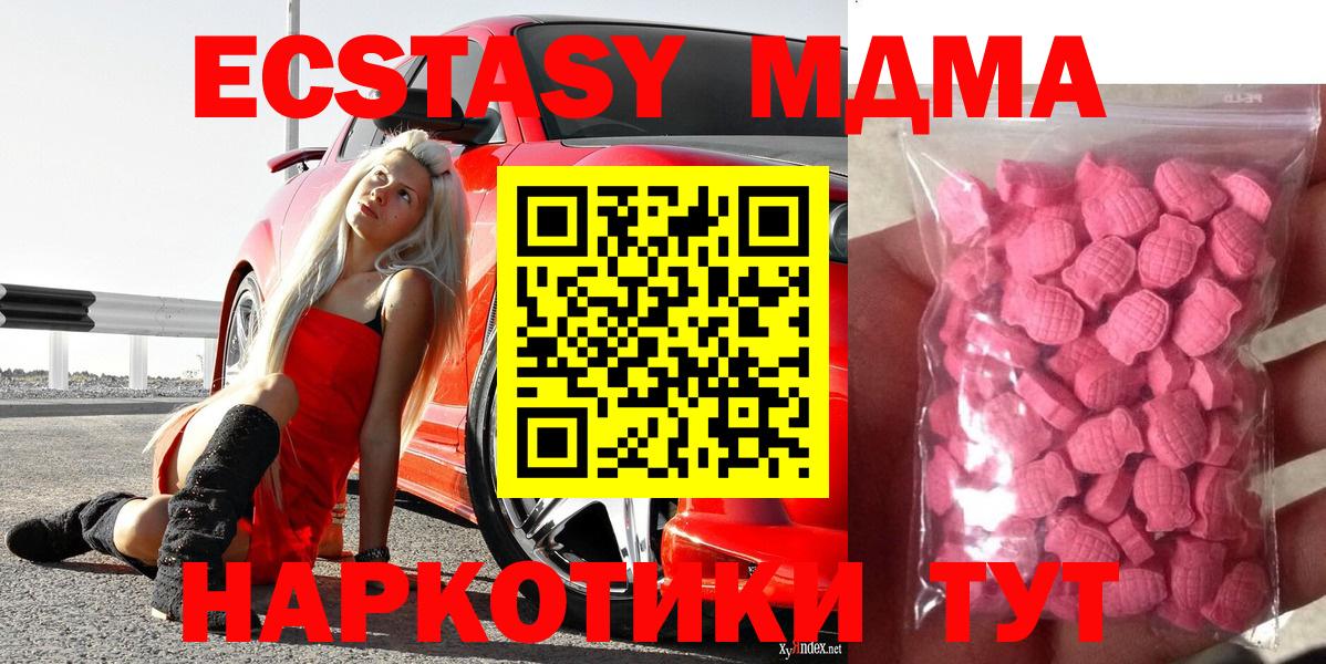Ecstasy TESLA Энгельс
