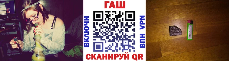 ГАШИШ Cannabis  Энгельс 