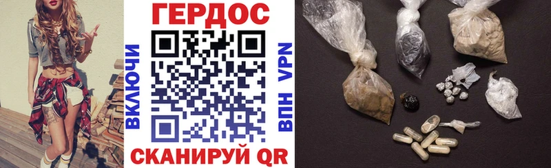 ГЕРОИН афганец  Энгельс 