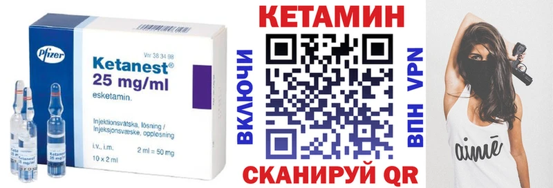 кракен ТОР  Энгельс  КЕТАМИН VHQ 