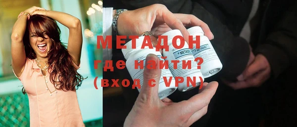 MDMA Абдулино