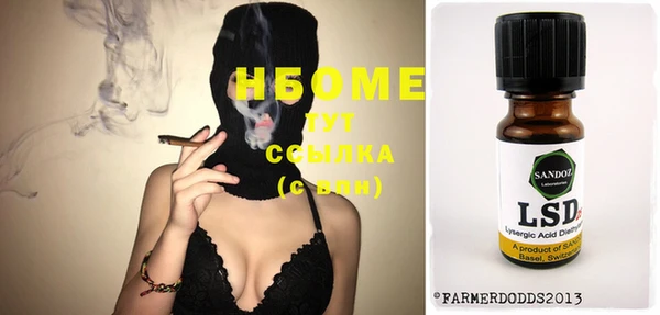 скорость Алексин