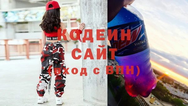 метадон Заволжск