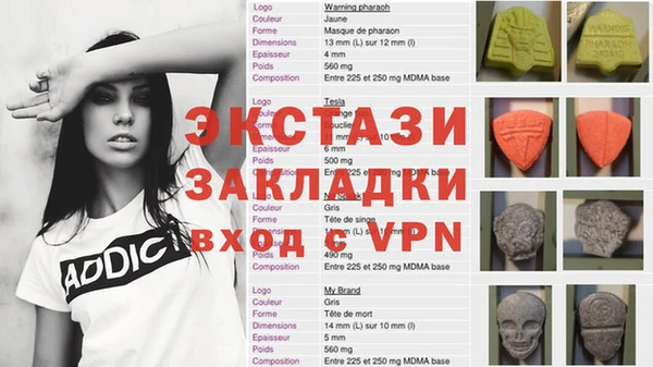скорость Алексеевка