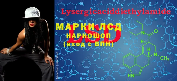 спиды Абаза