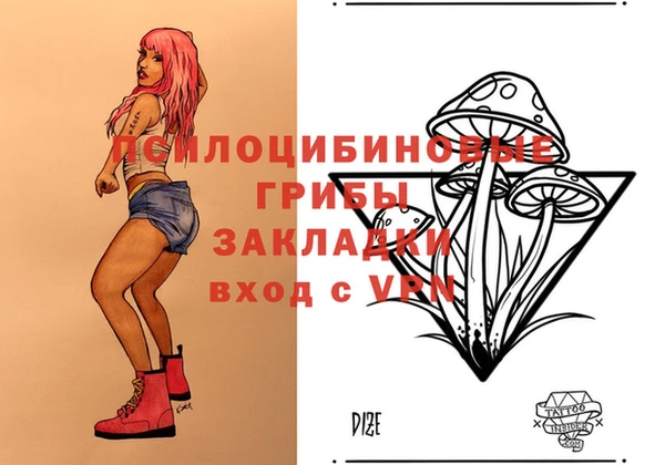 альфа пвп Алзамай