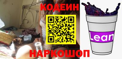 jwh Сланцы