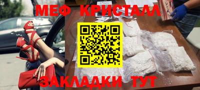 герыч Ставрополь