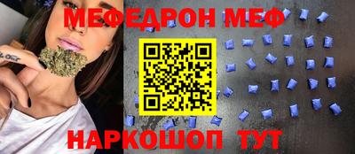 скорость mdpv Славгород
