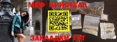 скорость mdpv Славгород