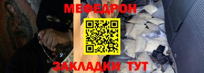 jwh Сланцы