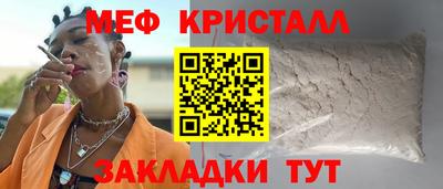 скорость mdpv Славгород
