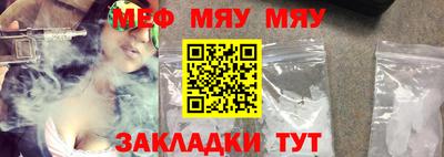 jwh Сланцы