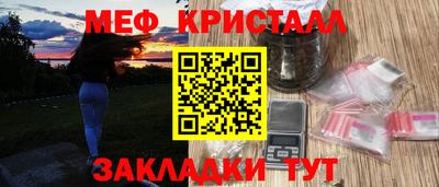 скорость mdpv Славгород