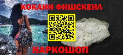 jwh Сланцы