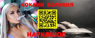 скорость mdpv Славгород