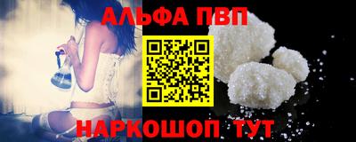 apvp Славянск-на-Кубани