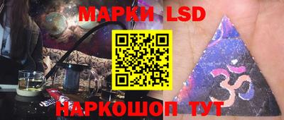 jwh Сланцы