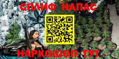 apvp Славянск-на-Кубани