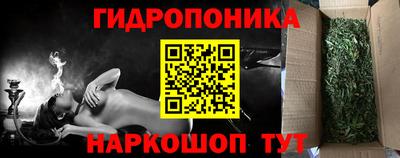 jwh Сланцы