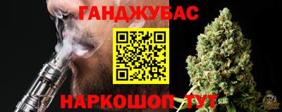 jwh Сланцы
