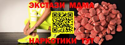 jwh Сланцы