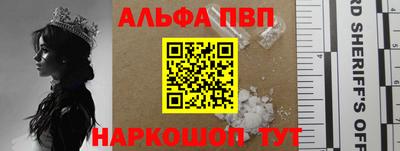 jwh Сланцы