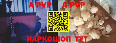скорость mdpv Славгород