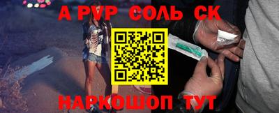 герыч Ставрополь