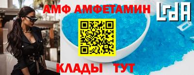 apvp Славянск-на-Кубани