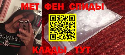 jwh Сланцы