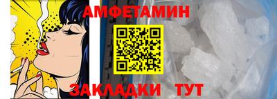 jwh Сланцы