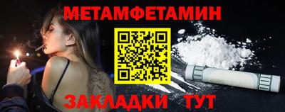 jwh Сланцы