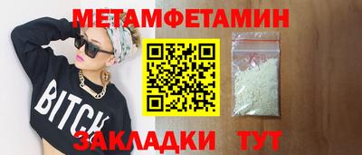 скорость mdpv Славгород