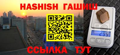 jwh Сланцы