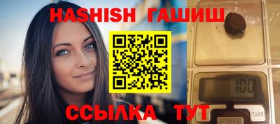 jwh Сланцы