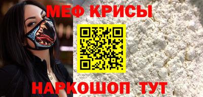 скорость mdpv Славгород