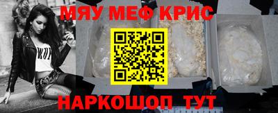 скорость mdpv Славгород