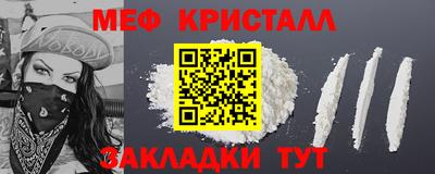 скорость mdpv Славгород