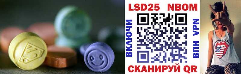 ЛСД экстази ecstasy  Энгельс 