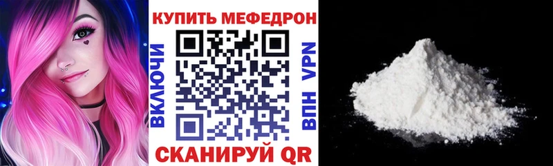 мориарти наркотические препараты MEGA ССЫЛКА Энгельс Меф VHQ