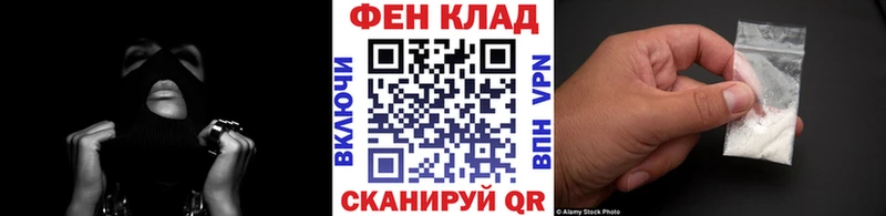 МЕТАМФЕТАМИН пудра  где купить наркотик  mega вход  Энгельс 