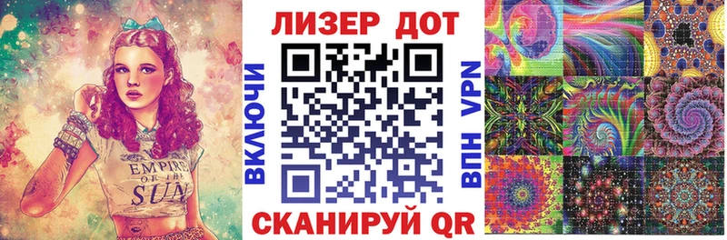 мега вход  Энгельс  Марки NBOMe 1,8мг  где найти наркотики 