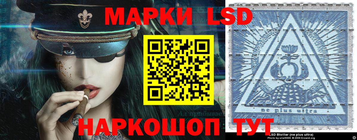 Марки N-bome  Марки NBOMe 1,8мг  Вход с VPN  Энгельс 