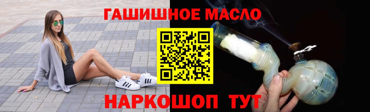 Дистиллят ТГК вейп Энгельс